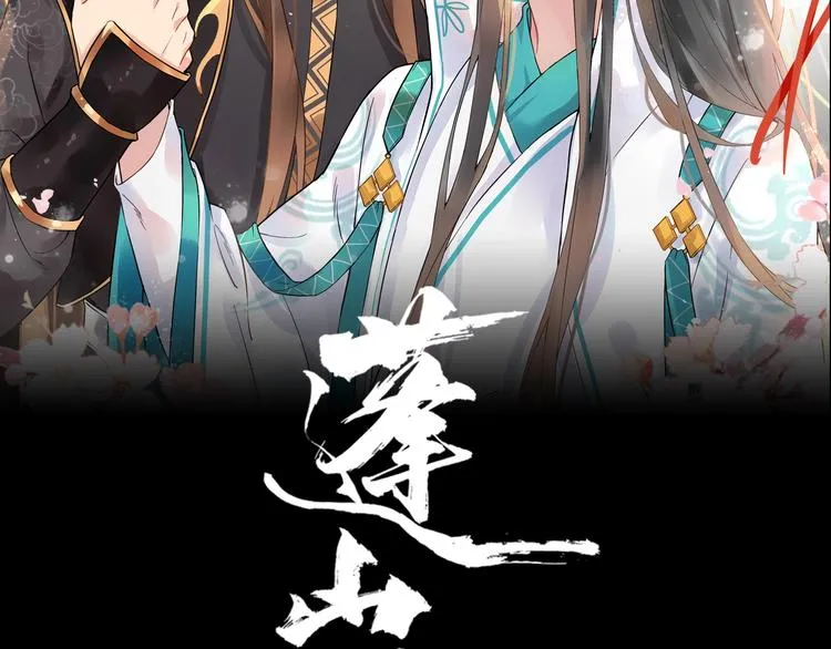 第22话 安慰我吗~ 第2页