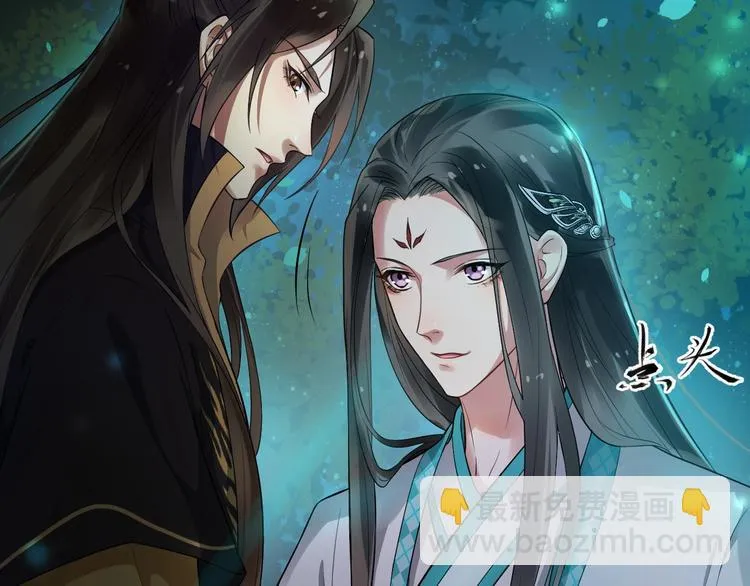 第22话 安慰我吗~ 第57页