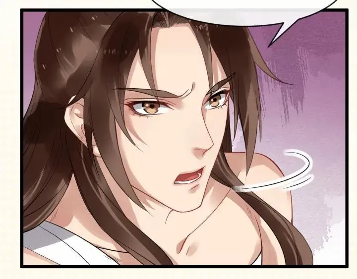 第38话 你要娶公主？ 第90页