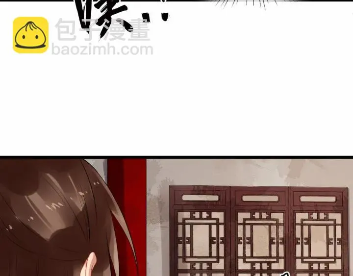 第42话 醉翁之意不在酒 第78页