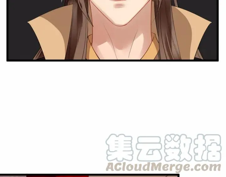 第42话 醉翁之意不在酒 第81页