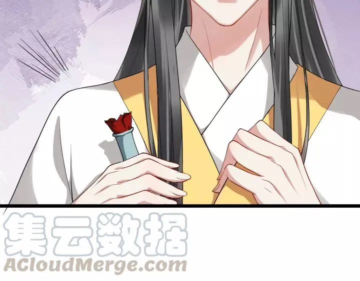 第52话 貌美仕女随我来 第97页