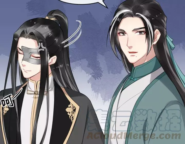 第77话 我不放心他 第9页