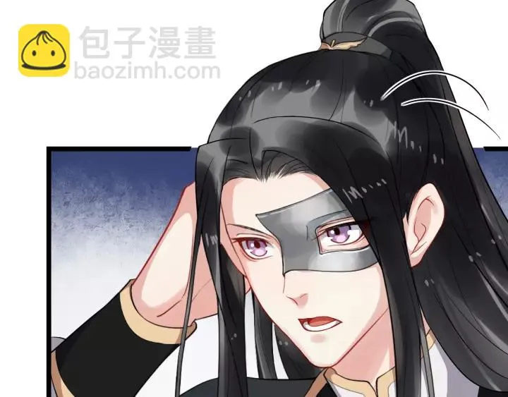 第77话 我不放心他 第80页