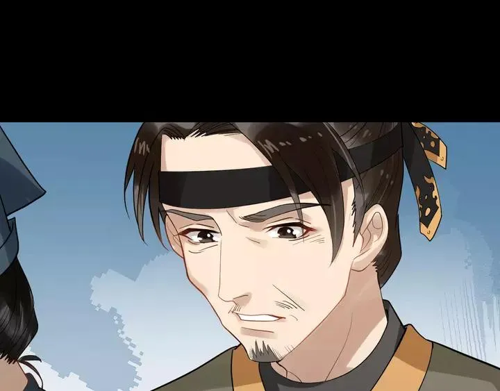 第80话 大醋坛子 第11页