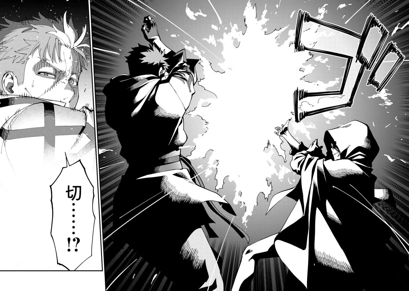 第13话  第27页