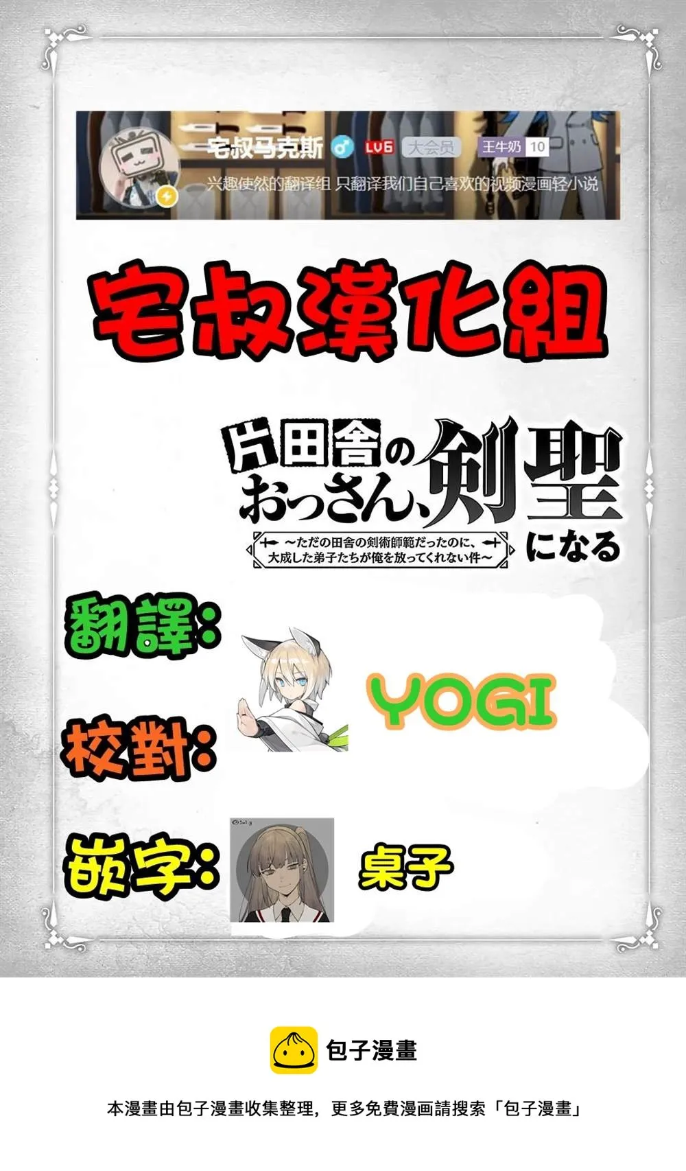 第13话  第37页