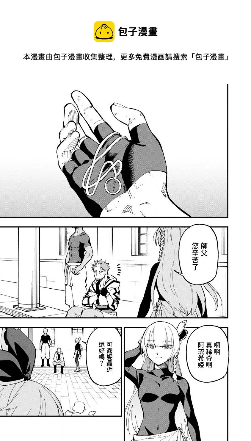 第14话  第1页