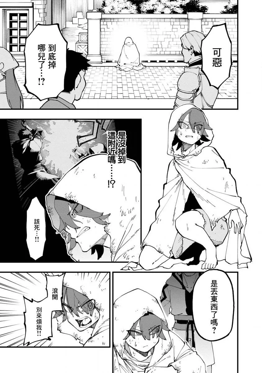 第14话  第7页