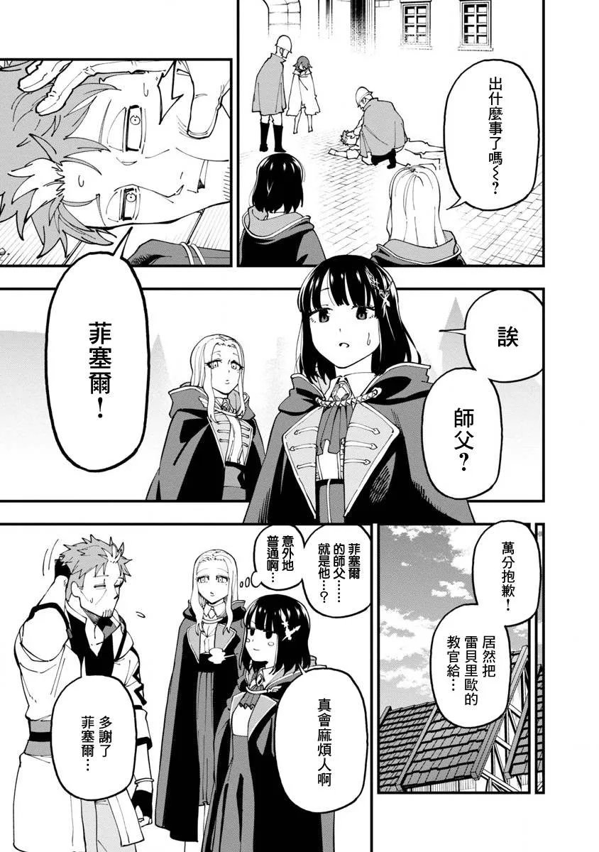 第14话  第11页