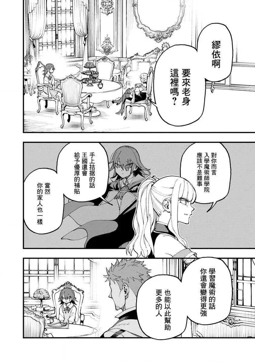 第14话  第17页