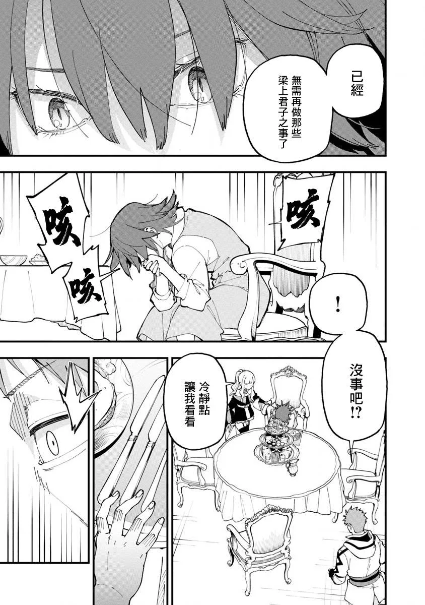 第14话  第18页