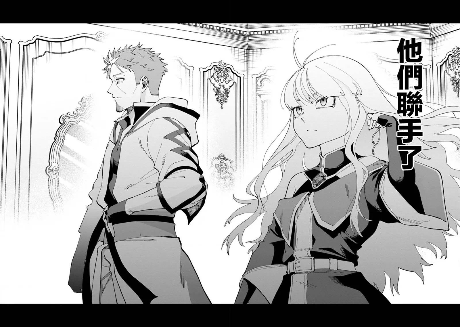 第14话  第33页