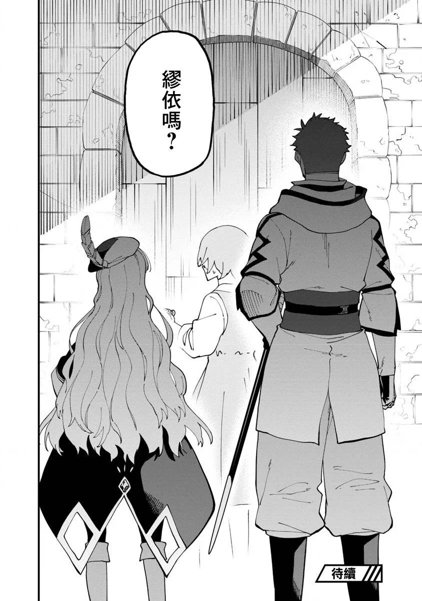 第14话  第36页