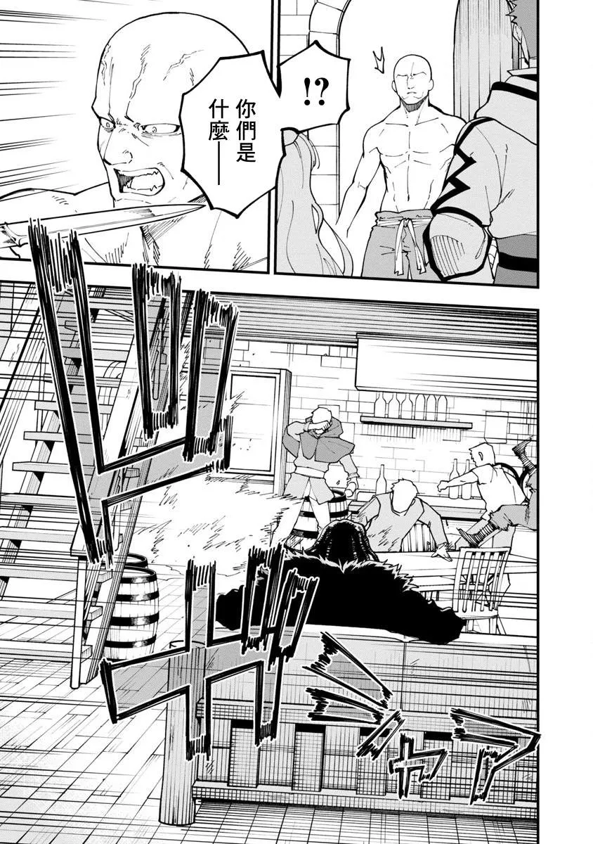 第15话  第3页