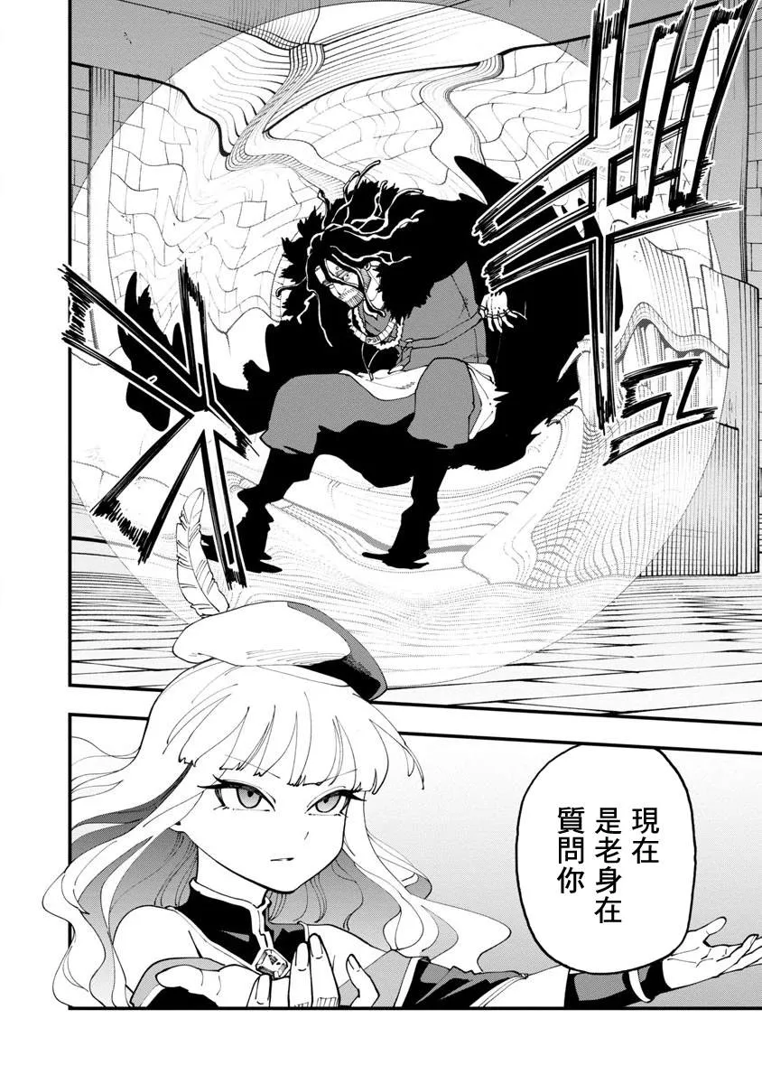 第15话  第9页
