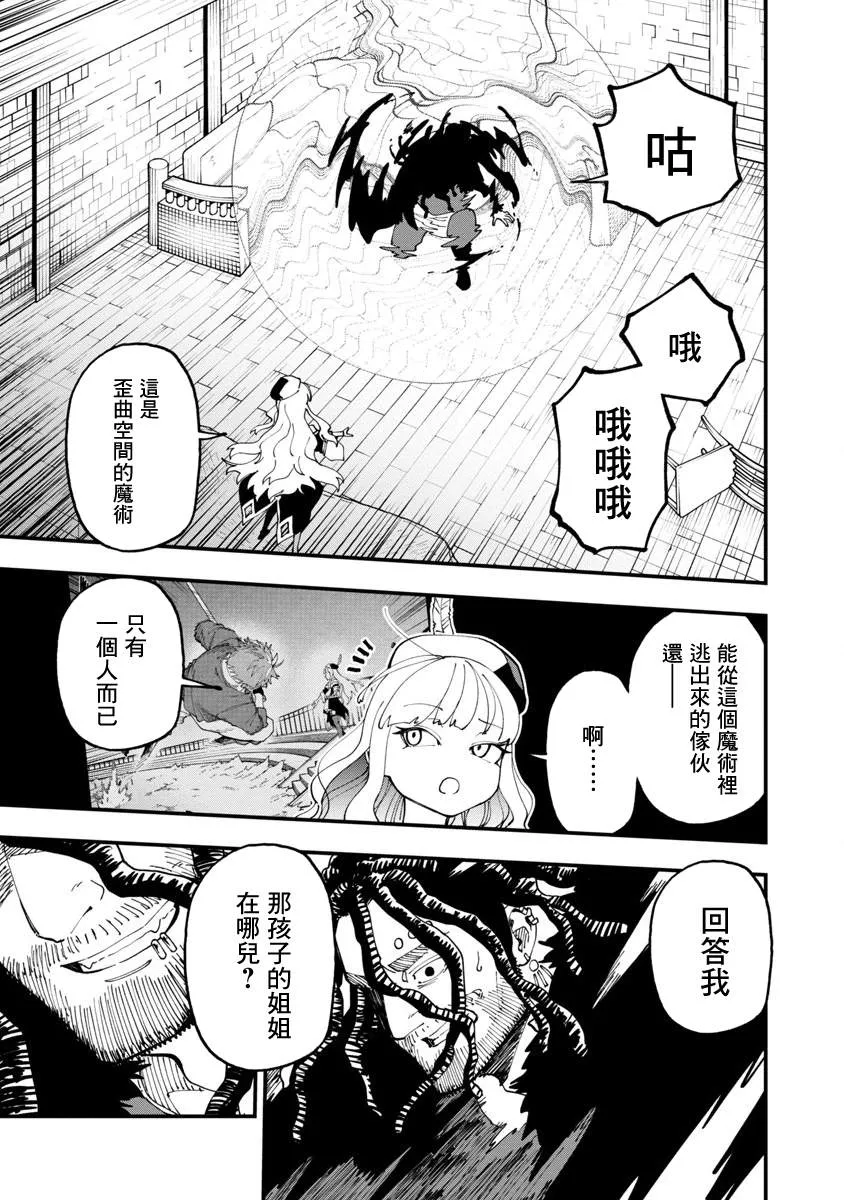 第15话  第10页