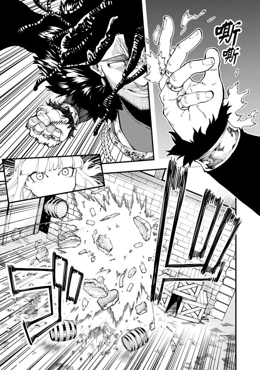 第15话  第12页