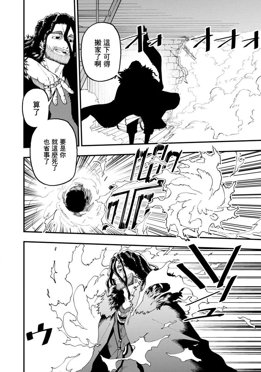 第15话  第13页