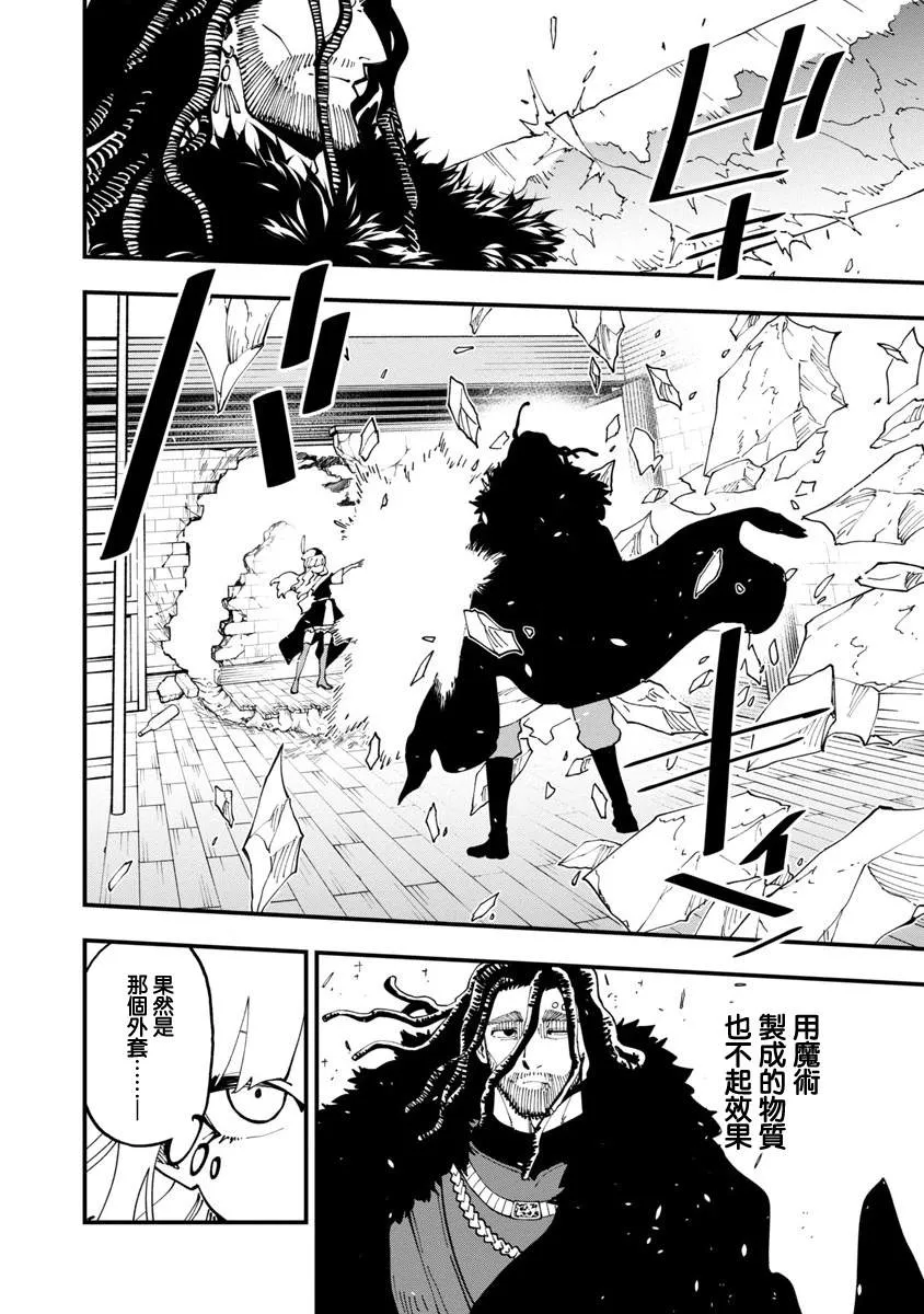 第15话  第15页