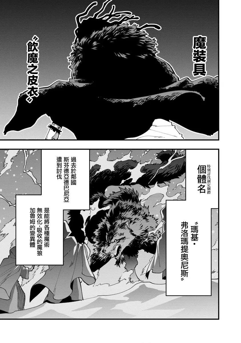 第15话  第16页