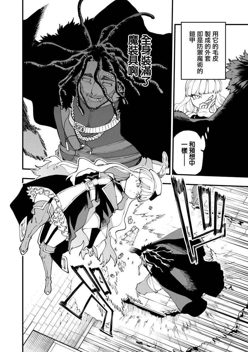 第15话  第17页