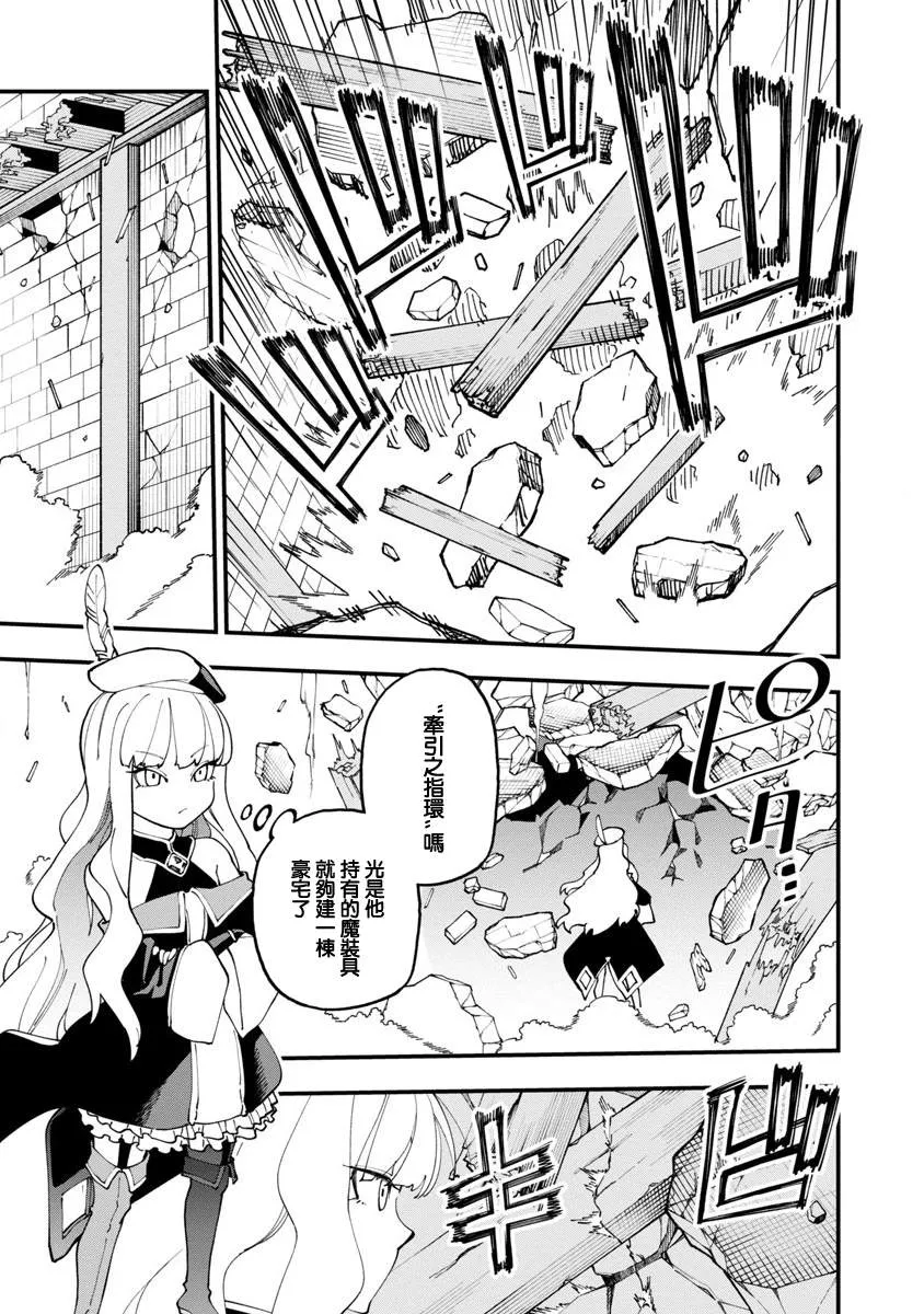 第15话  第20页