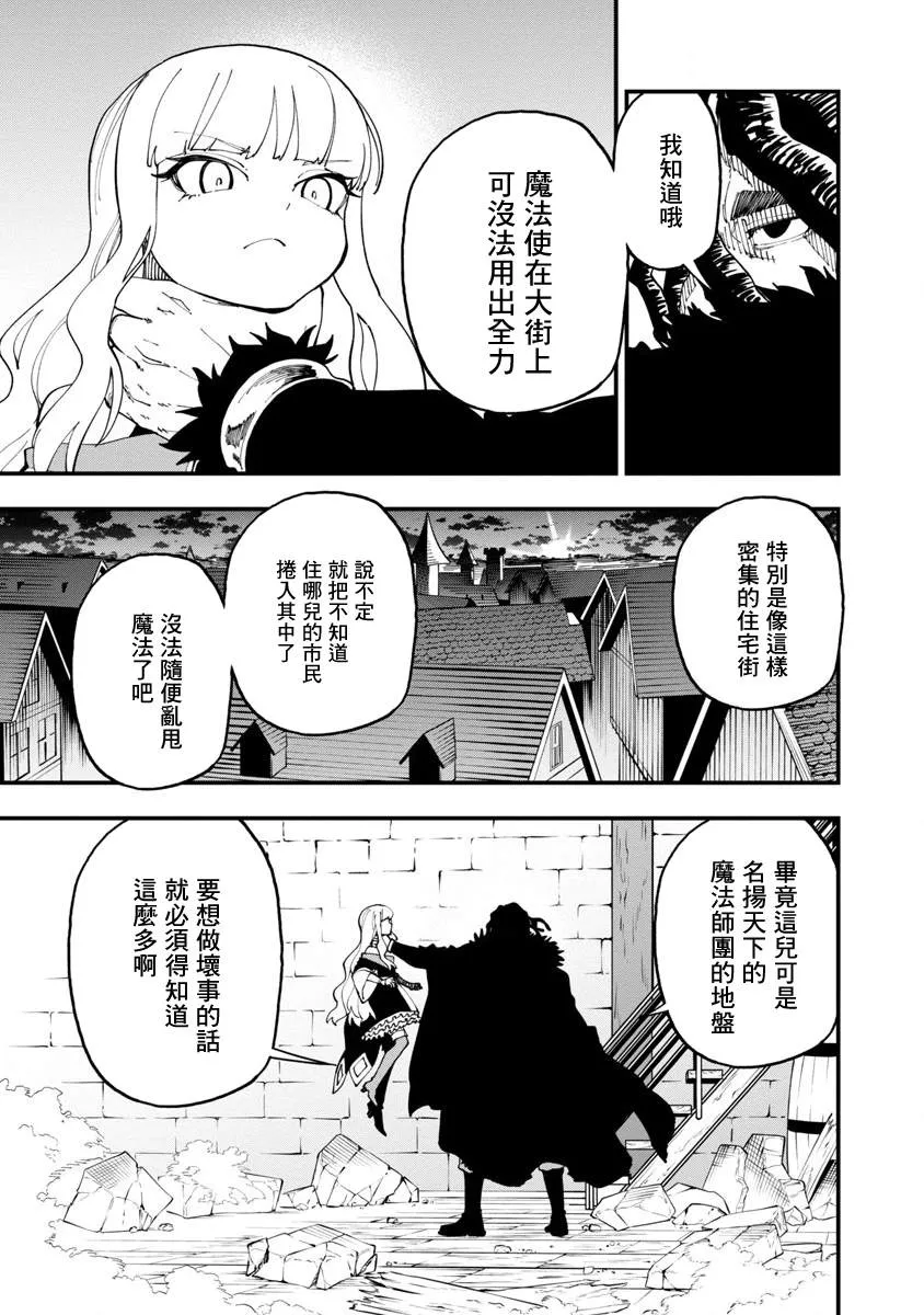 第15话  第22页