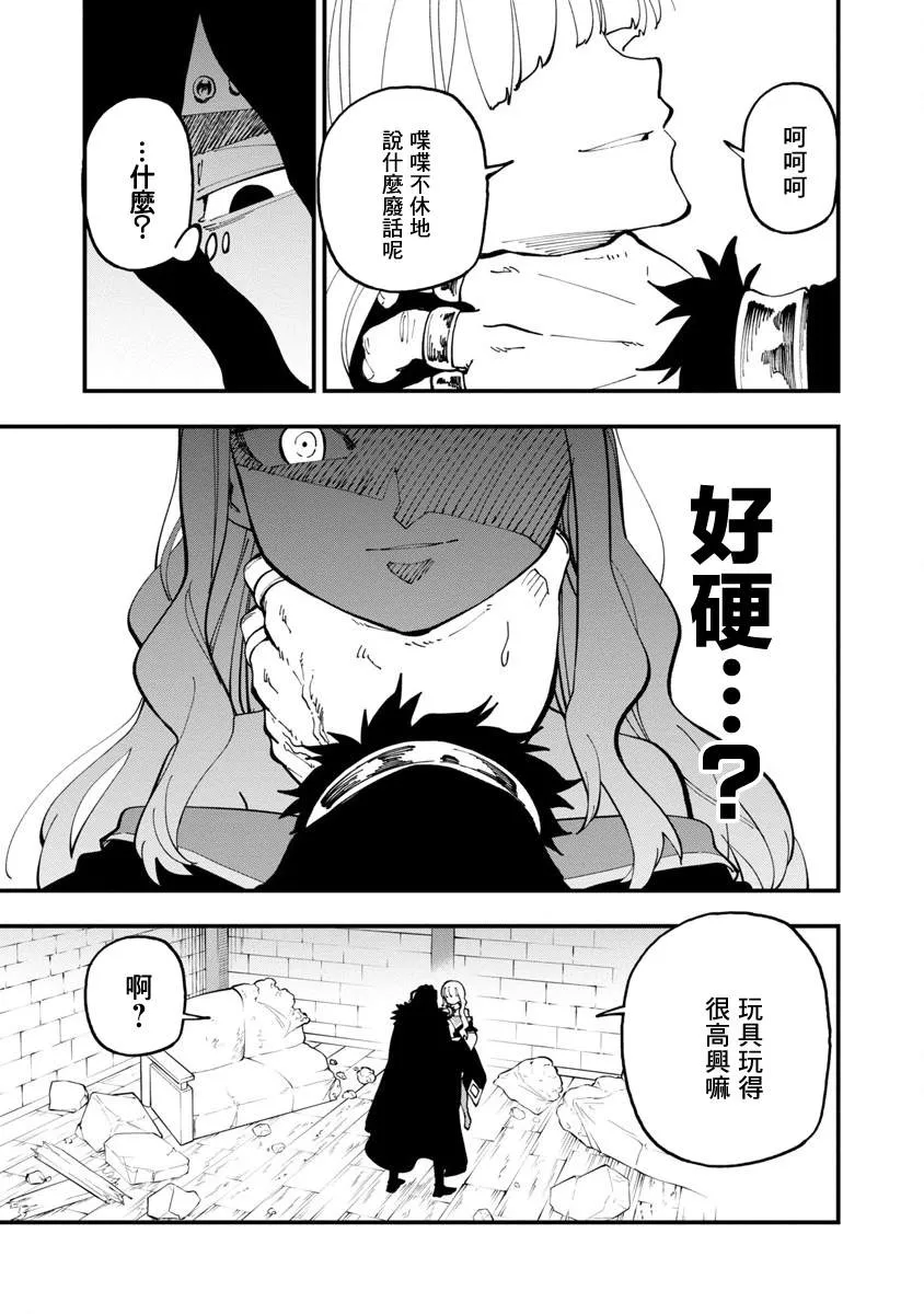 第15话  第24页