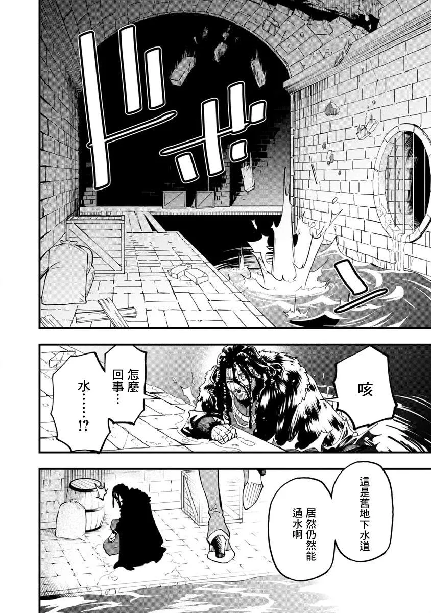 第15话  第30页