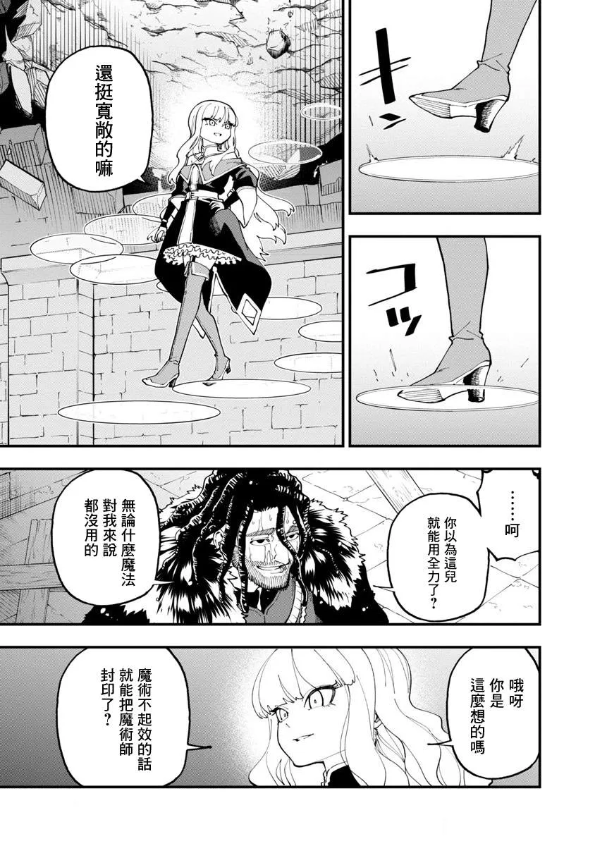 第15话  第31页
