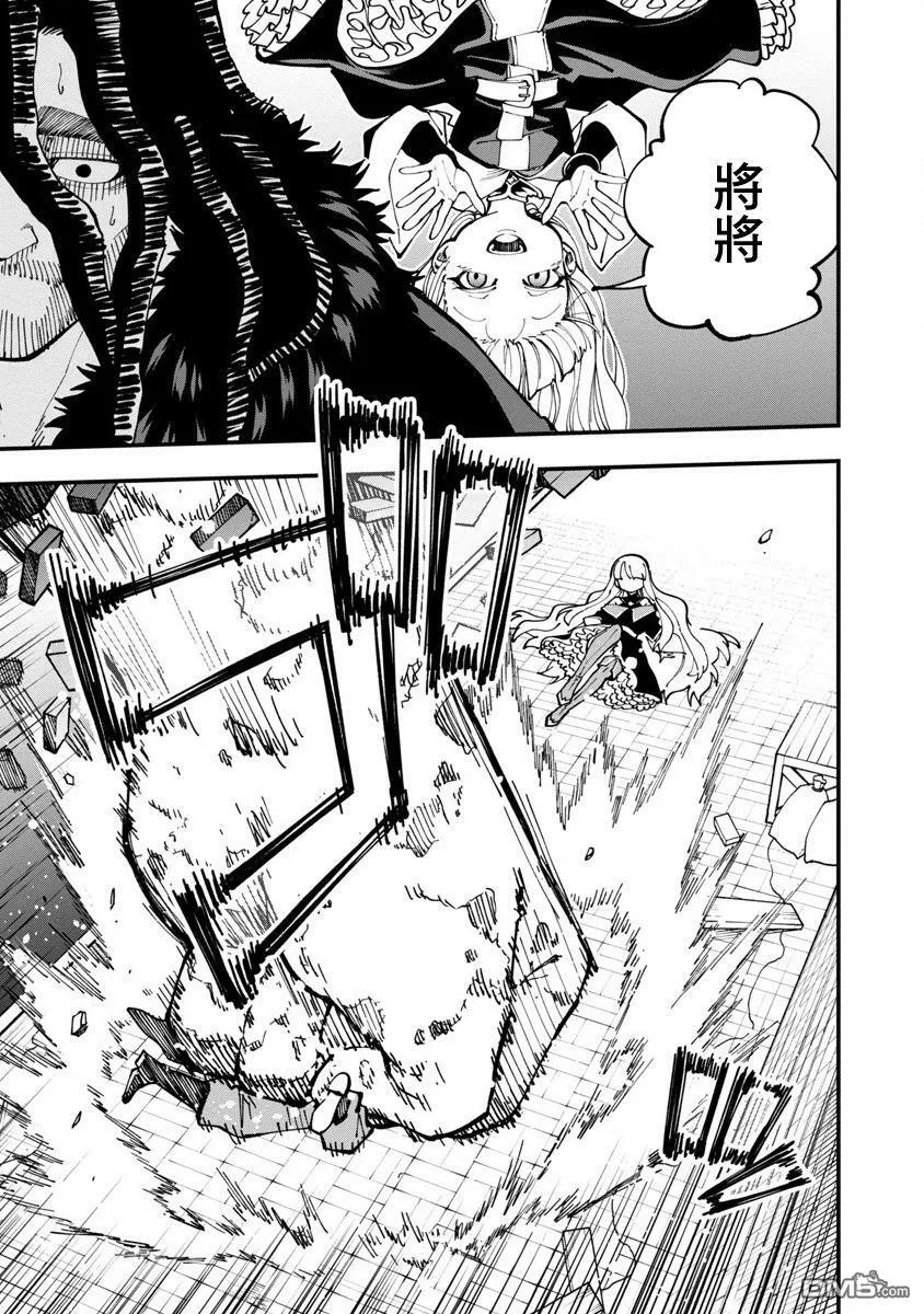 第16话  第8页