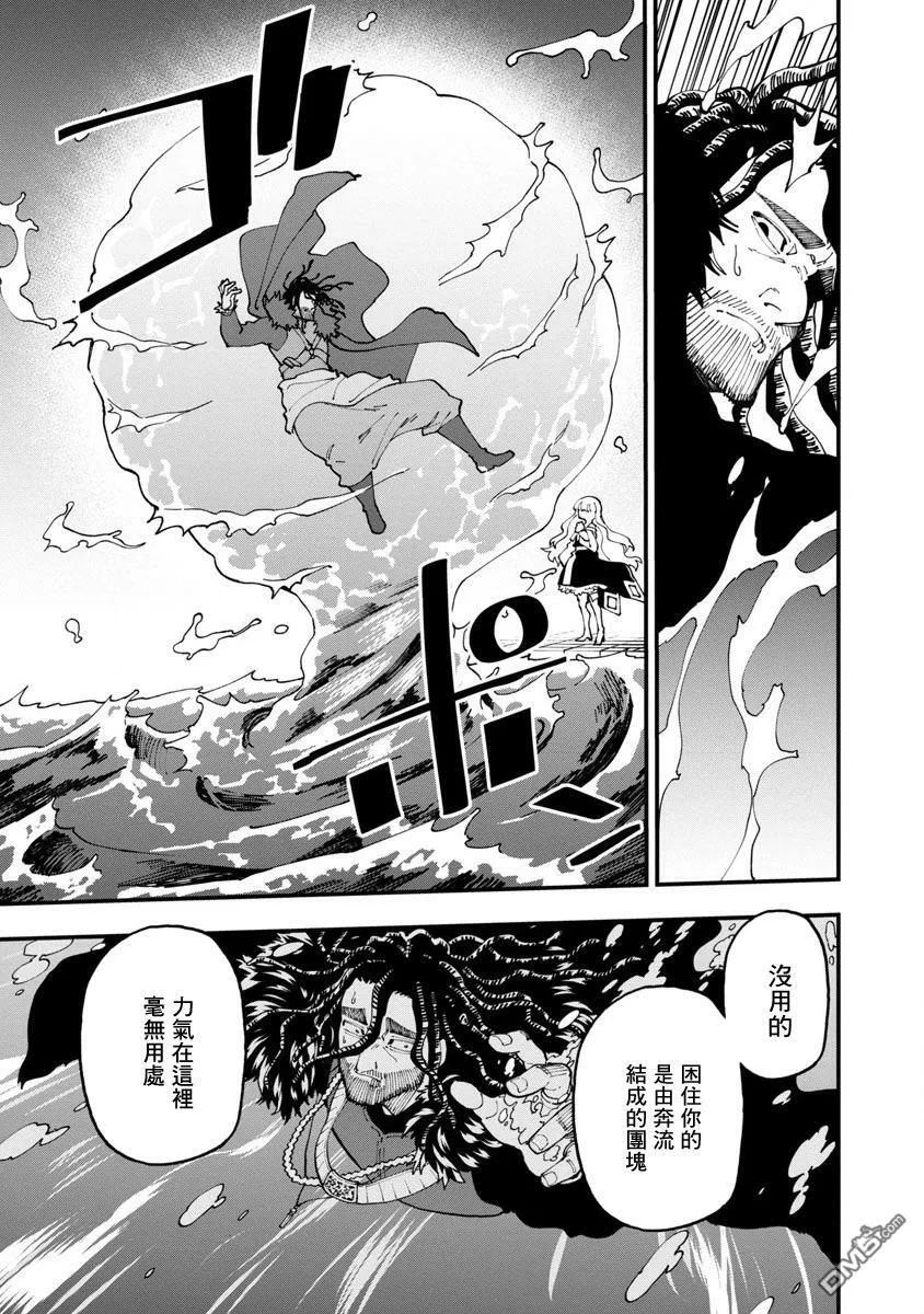 第16话  第14页