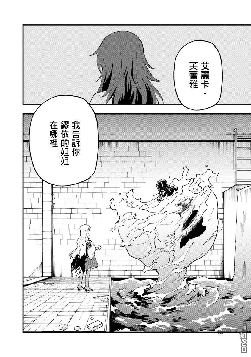第16话  第19页