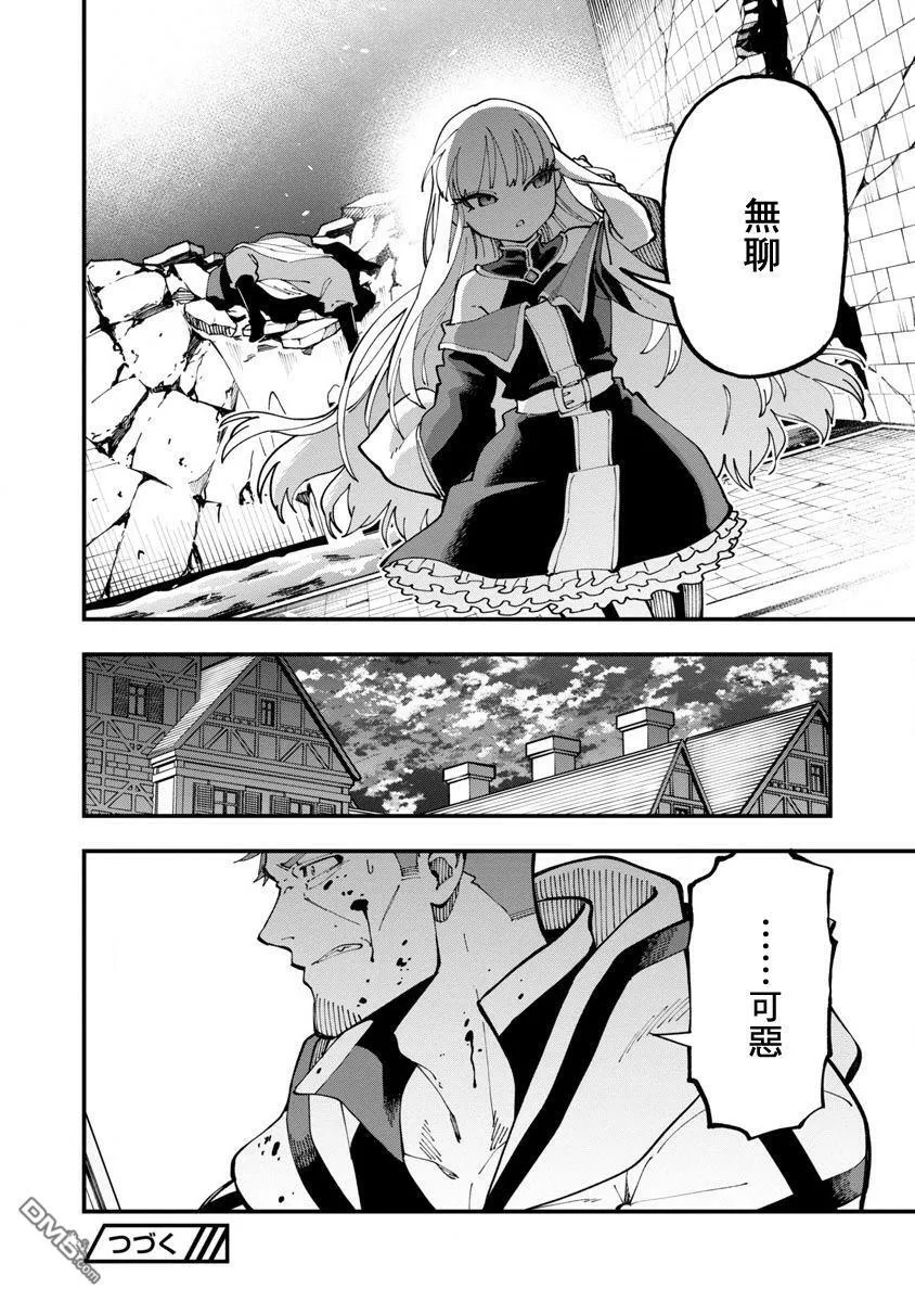 第16话  第26页