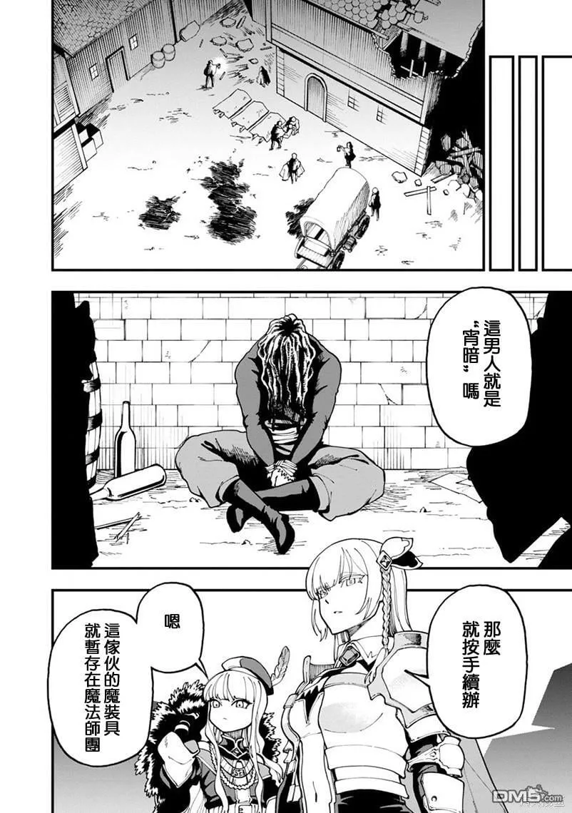 第17话 第10页
