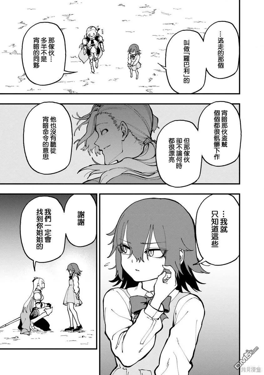第17话 第15页