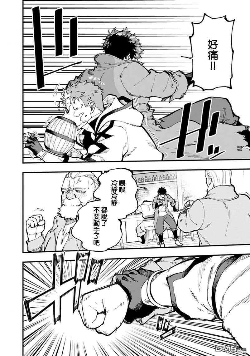 第17话 第18页