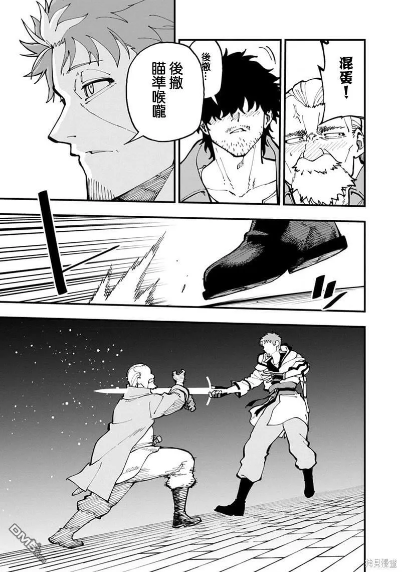 第17话 第23页