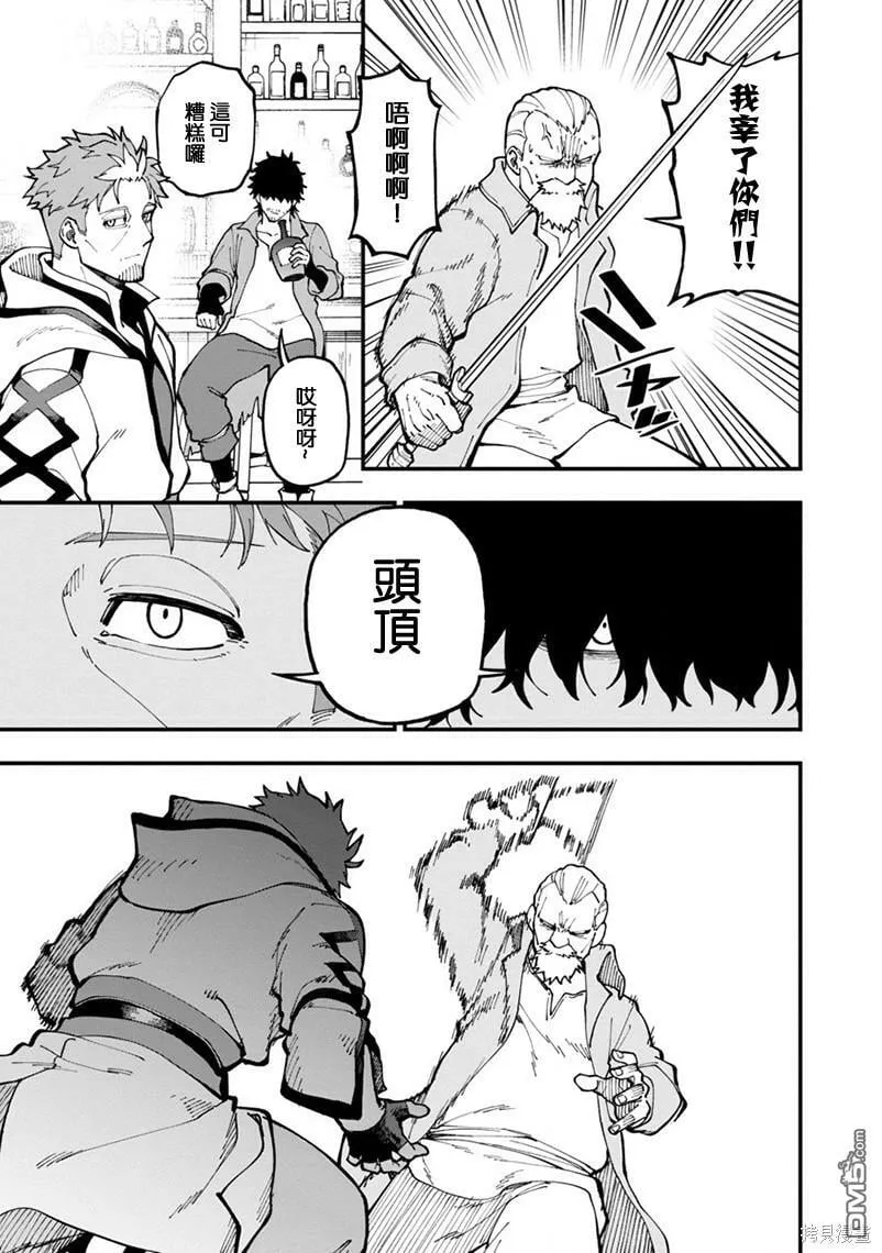 第17话 第25页