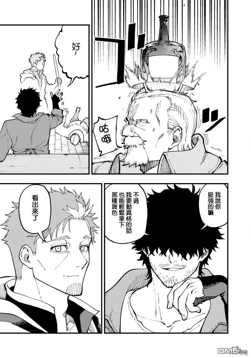 第17话 第27页