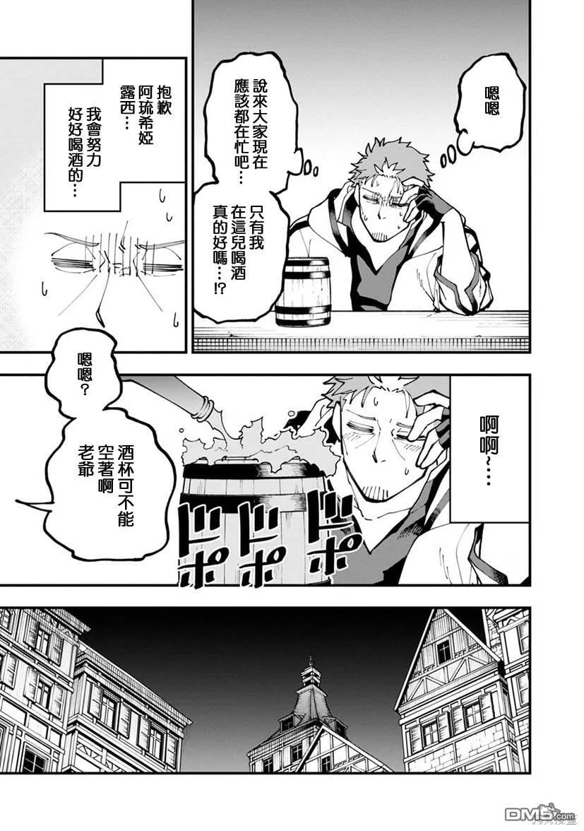 第17话 第33页