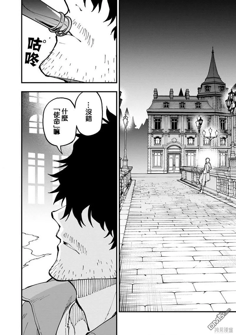 第17话 第34页