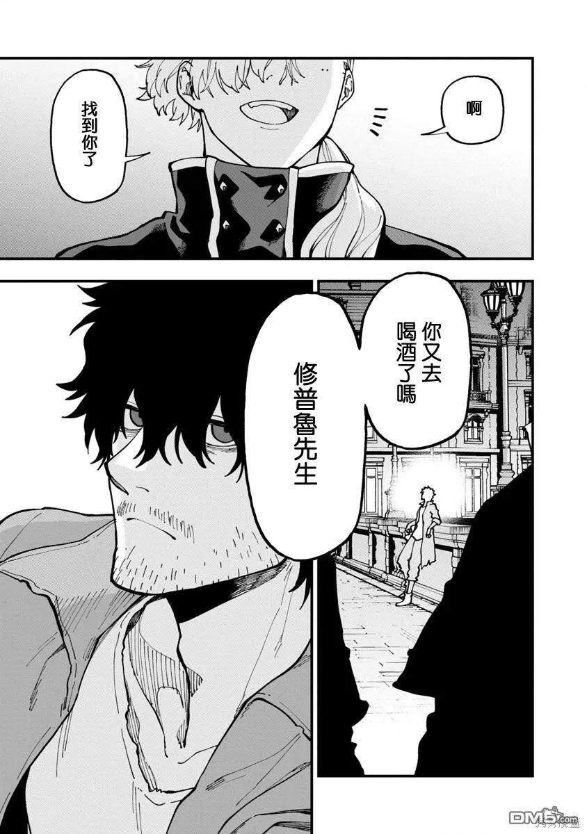 第17话 第35页