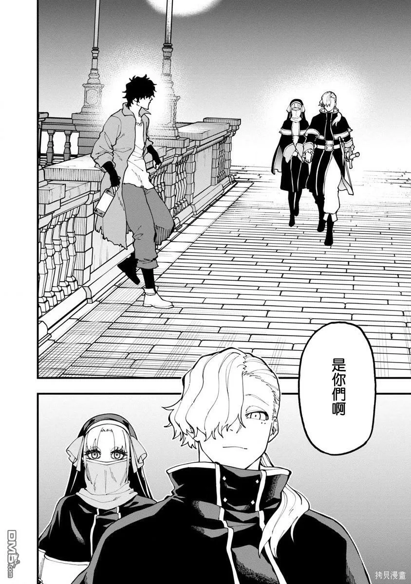 第17话 第36页