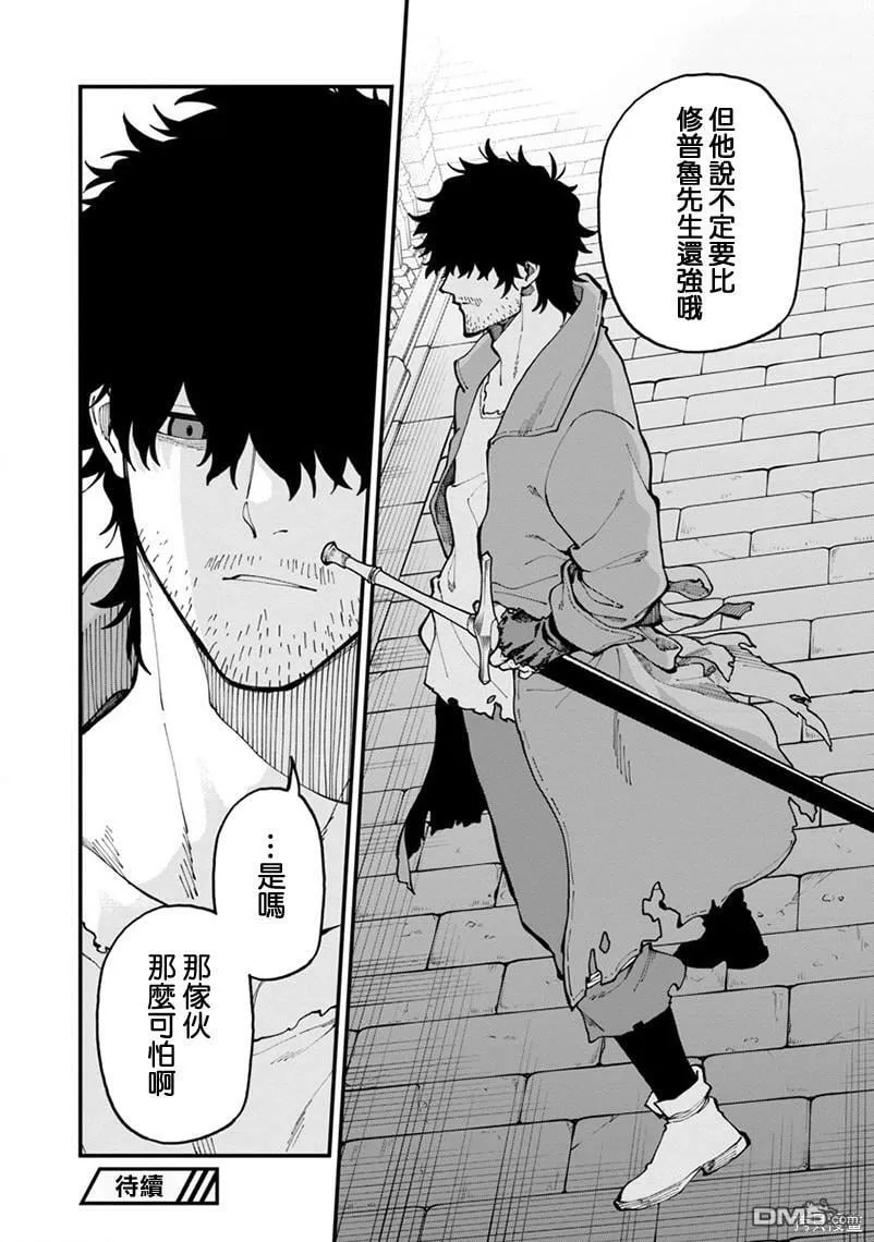 第17话 第38页