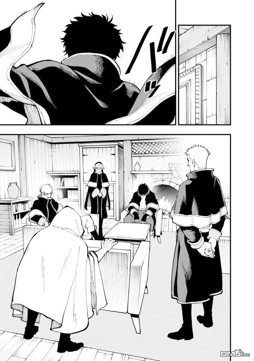 第18话 第3页