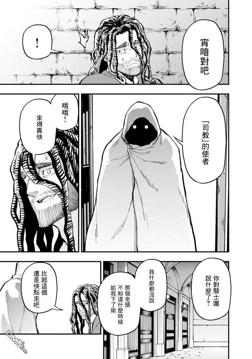 第18话 第15页