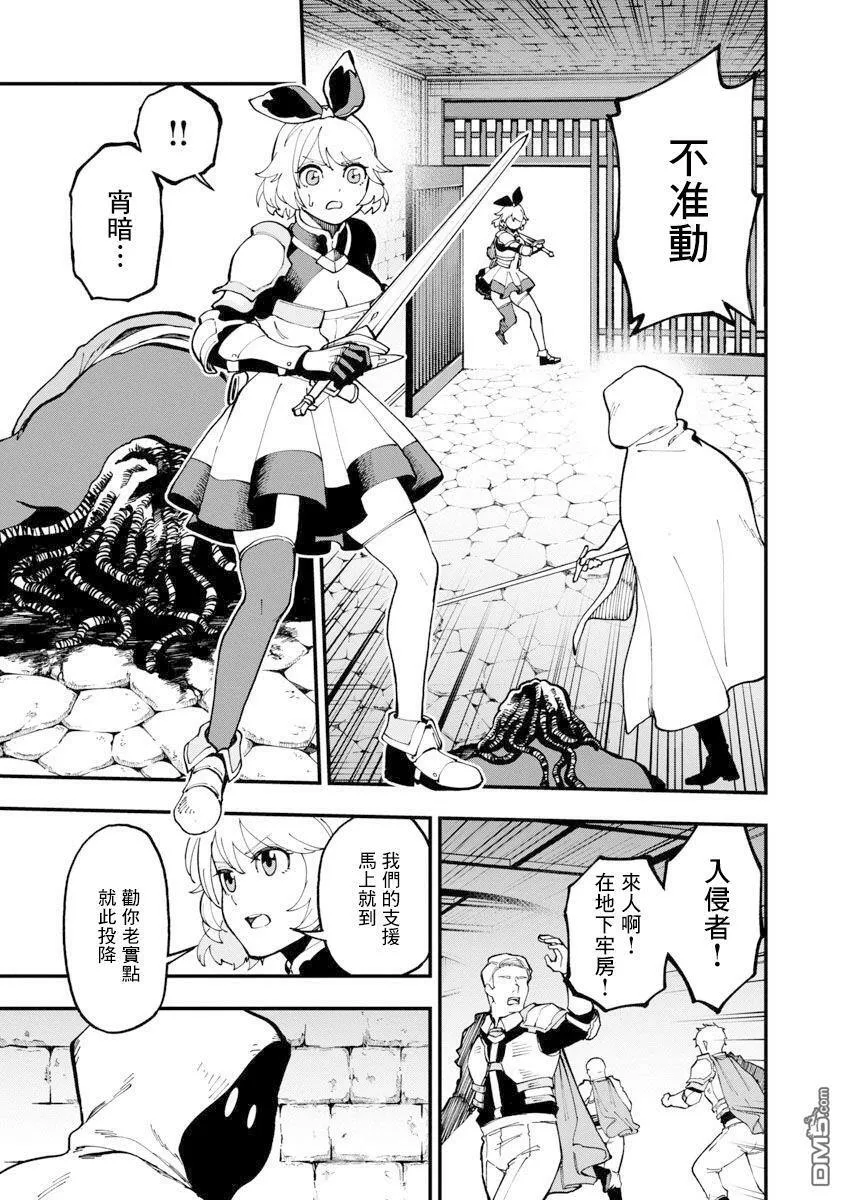 第18话 第17页