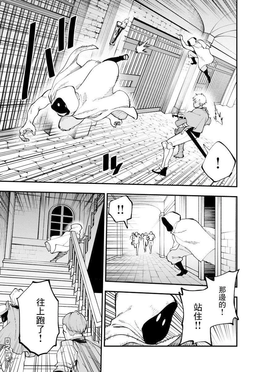 第18话 第24页